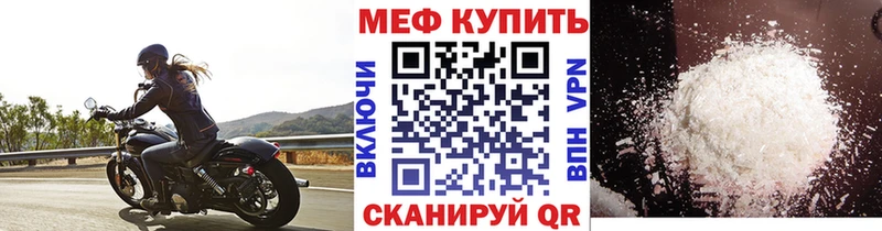 Купить закладку ГАШ  Бошки Шишки  Меф мяу мяу  Когалым