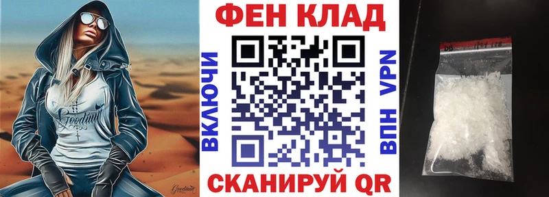 АМФЕТАМИН 97% Купить Когалым