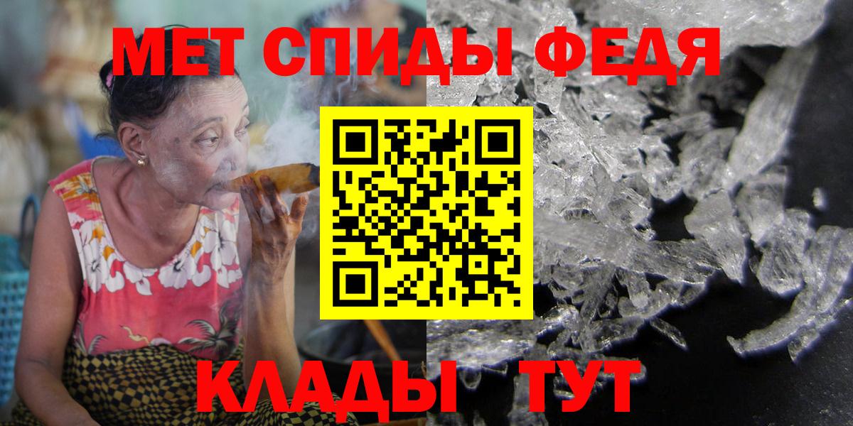 Амфетамин  Amphetamine  Вход с VPN  Амфетамин VHQ  Когалым 