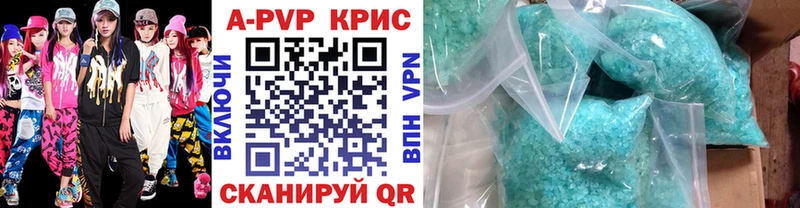 APVP Соль  Купить  Когалым 