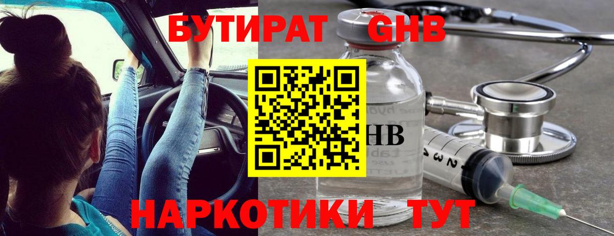 COCAIN  МЕТАДОН  Каннабис  A-PVP СК кристаллы  ГАШИШ  Когалым  МЕФ кристаллы  Мефедрон кристаллы  МАРИХУАНА 