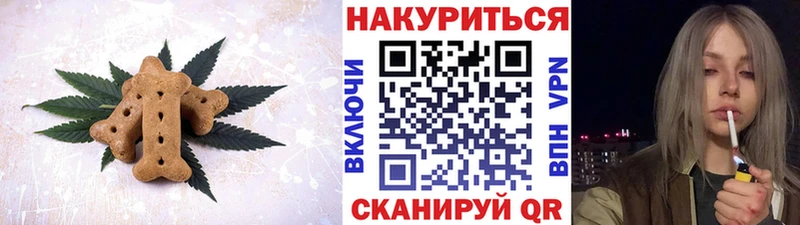 Cannafood марихуана Когалым