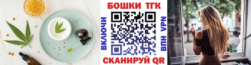 Cannafood марихуана  Купить  Когалым 