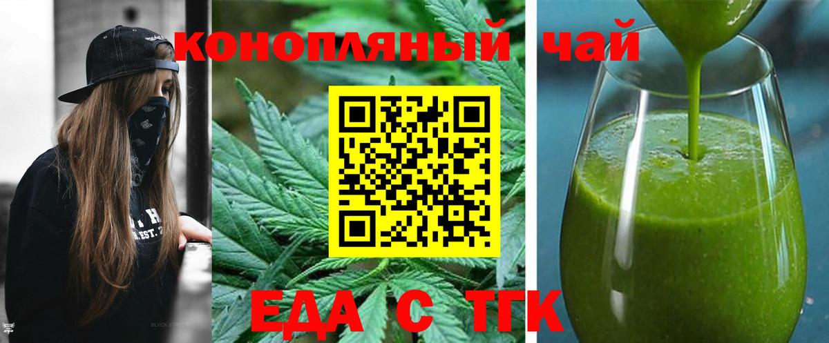 Canna-Cookies марихуана  Вход с VPN  Когалым 