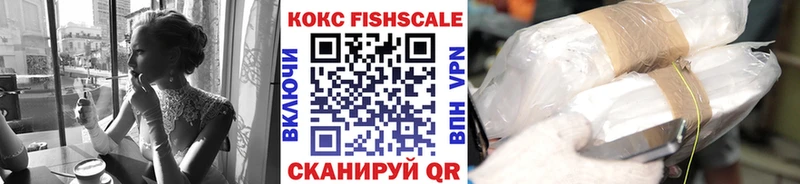 Кокаин Колумбийский  Купить  Когалым 