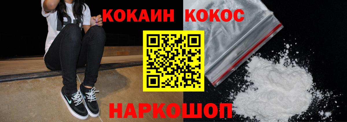 Cocaine  Когалым  COCAIN 99%  Cocaine Columbia 