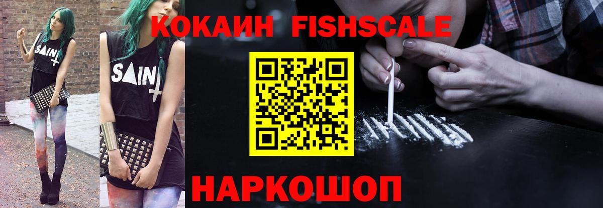 COCAIN Перу Когалым