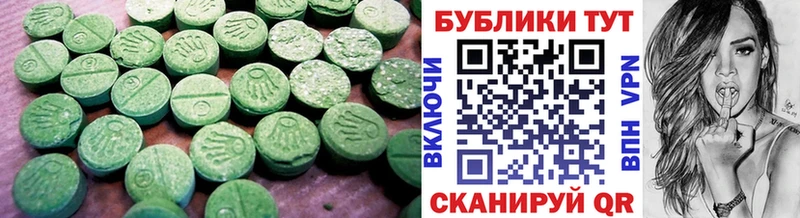 ЭКСТАЗИ MDMA  Купить закладки  Когалым 