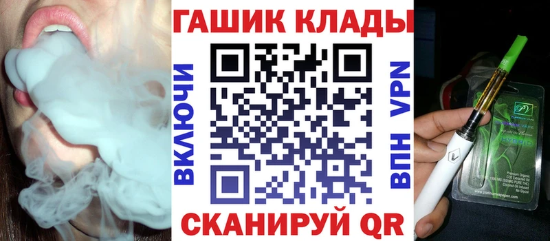 Купить закладки Когалым ГАШИШ AMNESIA HAZE