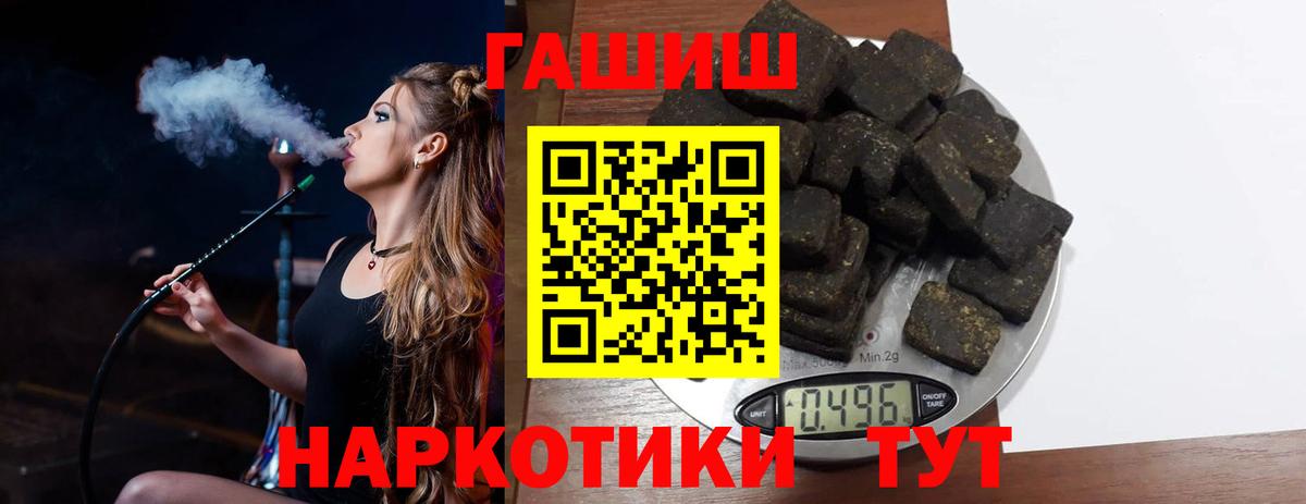 ГАШ Ice-O-Lator Когалым