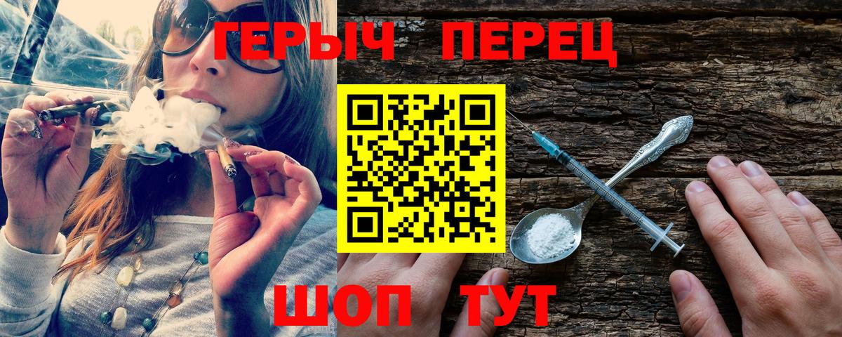 Когалым  ГЕРОИН Heroin  Вход с VPN 