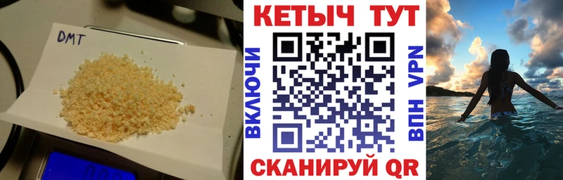 КЕТАМИН ketamine Купить Когалым