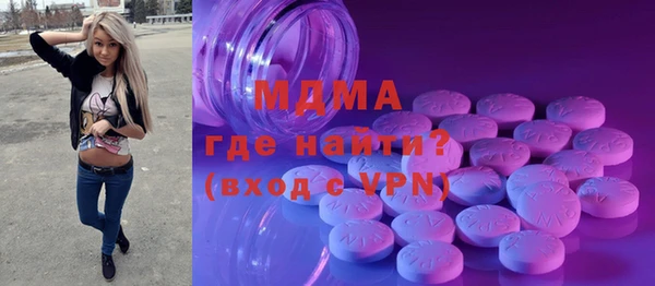 марки lsd Инсар