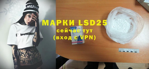 марки lsd Инсар