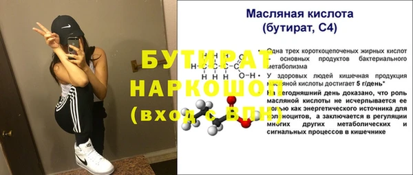 гашик Иннополис