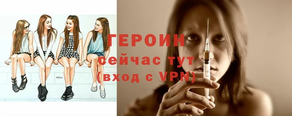 кокаин премиум Каменногорск