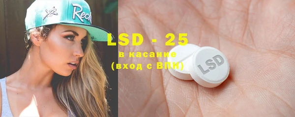 марки lsd Инсар