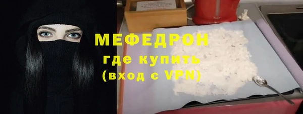 кокаин премиум Каменногорск