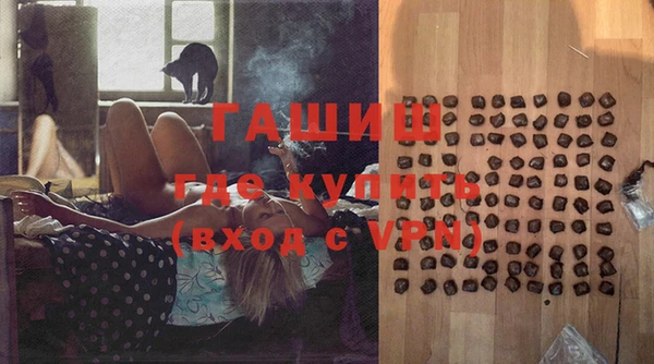 кокаин премиум Каменногорск