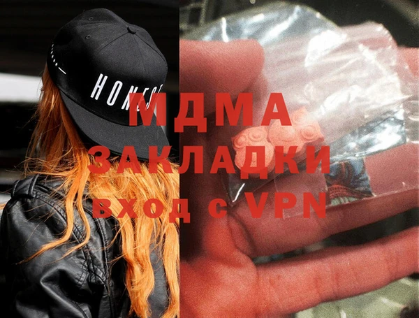 ГАЛЛЮЦИНОГЕННЫЕ ГРИБЫ Каменка