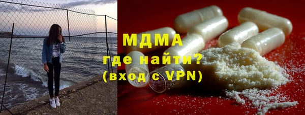 сатива Инта