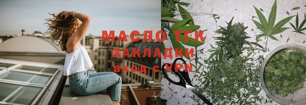 кокаин премиум Каменногорск