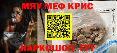 шишки Балаково