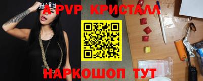 меф Кунгур