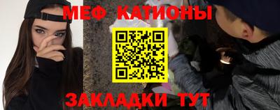 мяу мяу мука Балашиха