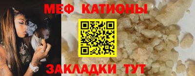марихуана Кумертау