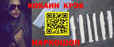 мяу мяу мука Балашиха