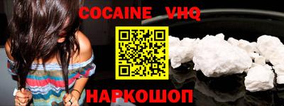 меф Кунгур