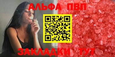меф Кунгур