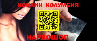 меф Кунгур