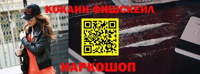 шишки Балаково