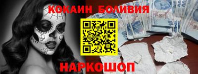 мяу мяу мука Балашиха