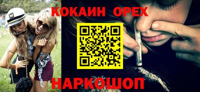 меф Кунгур