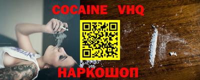 шишки Балаково