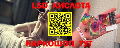 меф Кунгур