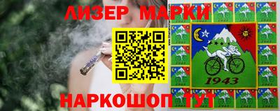 шишки Балаково