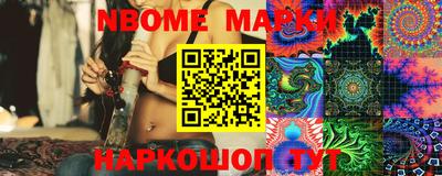 шишки Балаково