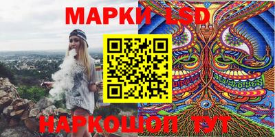 шишки Балаково