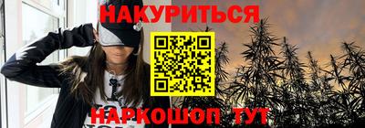 мяу мяу мука Балашиха