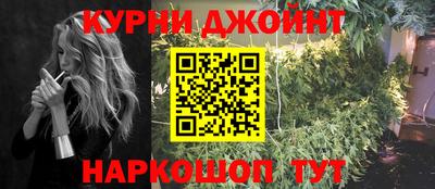 марихуана Кумертау