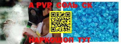 мяу мяу мука Балашиха