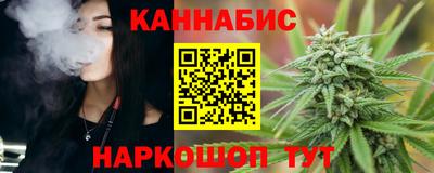 марихуана Кумертау