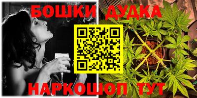 дурь Кулебаки