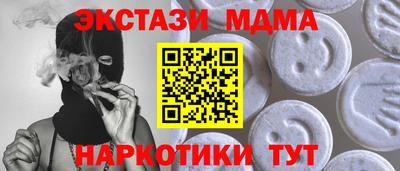 шишки Балаково