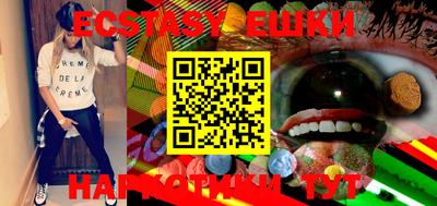 мяу мяу мука Балашиха