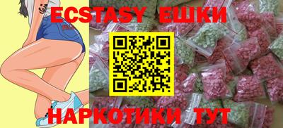 меф Кунгур